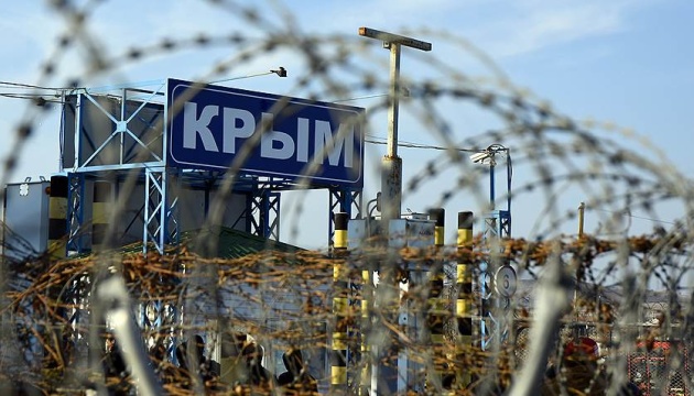 Україна втрачає половину родовищ природного газу через окупацію Криму