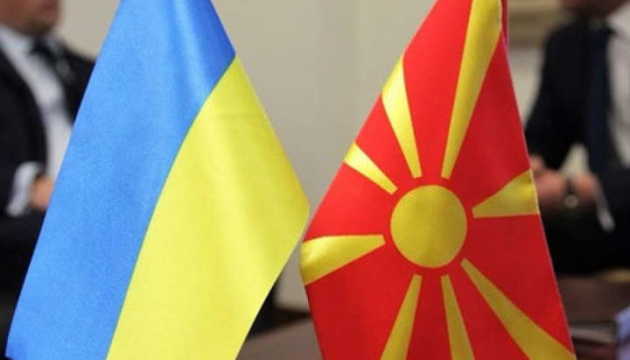 Україна та Північна Македонія домовились розвивати туризм - Міністерство закордонних справ