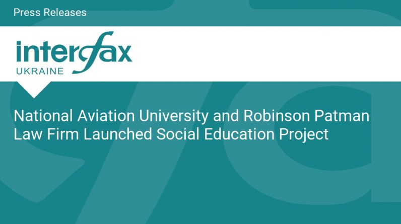 Національний льотний університет та юридична фірма Робінзона Бетмена започаткували проект соціальної освіти