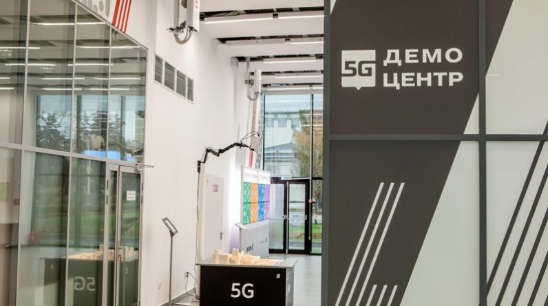 ERICSSON відкриває демонстраційний центр 5G в Україні