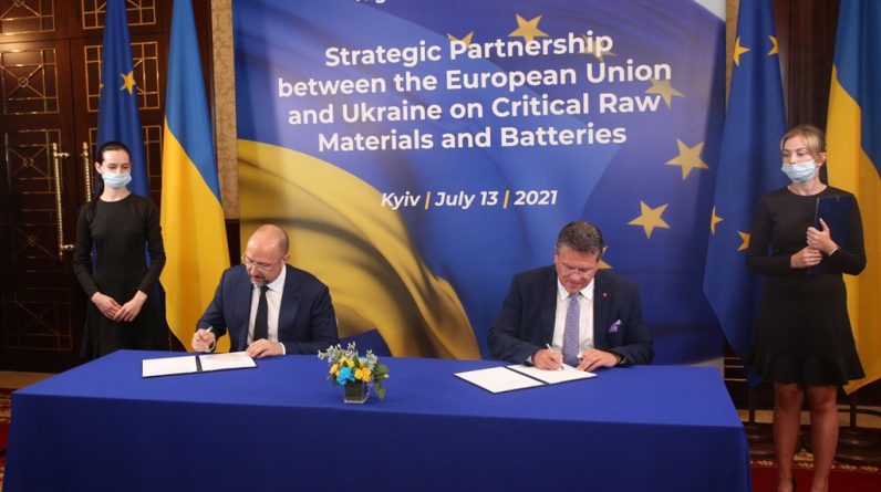 ЄС та Україна підписали меморандум про взаєморозуміння щодо сировини та акумуляторів