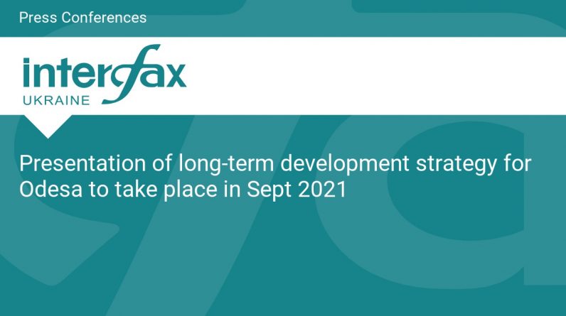 Презентація довгострокової стратегії розвитку Одеси у вересні 2021 року