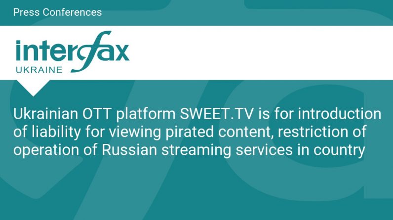 Українська платформа OTT SWEET.TV має запровадити відповідальність за перегляд піратського контенту та обмежити роботу російських мовників у країні