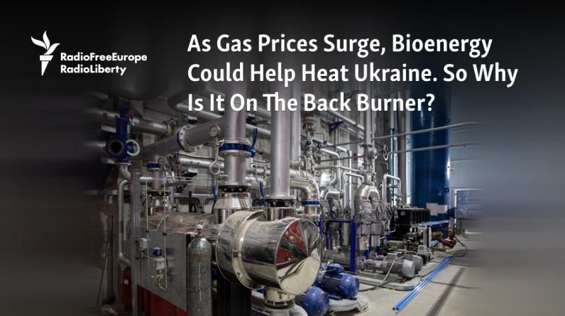 Оскільки ціни на газ зростають, біоенергетика може допомогти зігріти Україну.  Так чому ж воно на задньому плані?