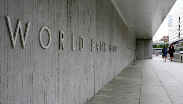 Світовий банк надає Україні 300 мільйонів євро на підвищення енергоефективності